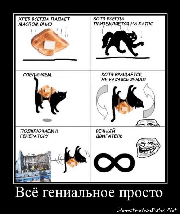 Смешной демотиватор от zubrilov за 29.06.2011 №80770