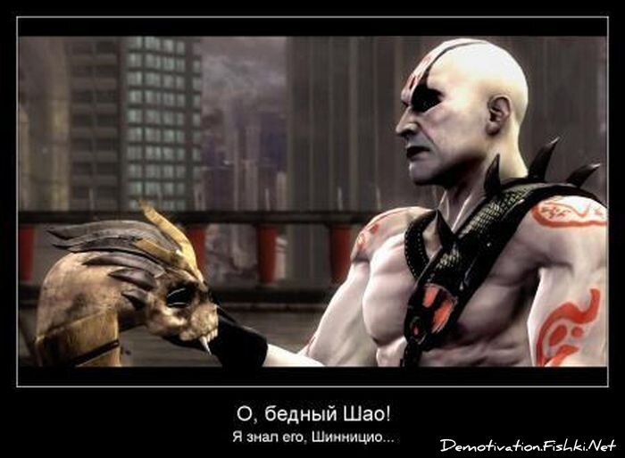 Смешной демотиватор от zubrilov за 29.06.2011 №80772