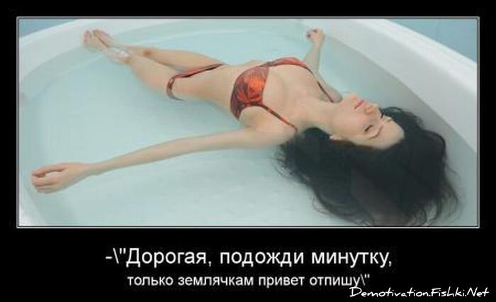 Смешной демотиватор от zubrilov за 29.06.2011 №80773