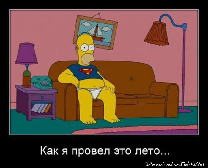 Смешной демотиватор от zubrilov за 29.06.2011 №80777