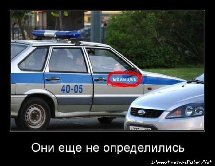 Смешной демотиватор от zubrilov за 29.06.2011 №80781
