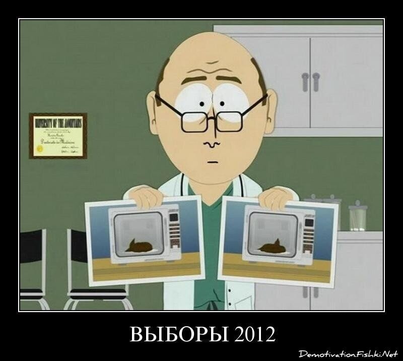 Смешной демотиватор от zubrilov за 29.06.2011 №80787