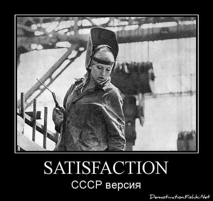 Смешной демотиватор от zubrilov за 29.06.2011 №80794