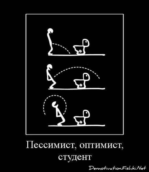 Смешной демотиватор от zubrilov за 29.06.2011 №80803