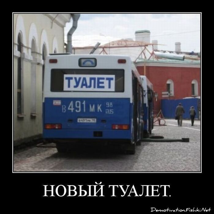 Смешной демотиватор от zubrilov за 01.07.2011 №81031