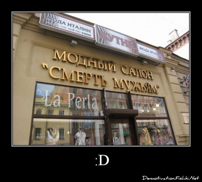 Смешной демотиватор от zubrilov за 01.07.2011 №81032