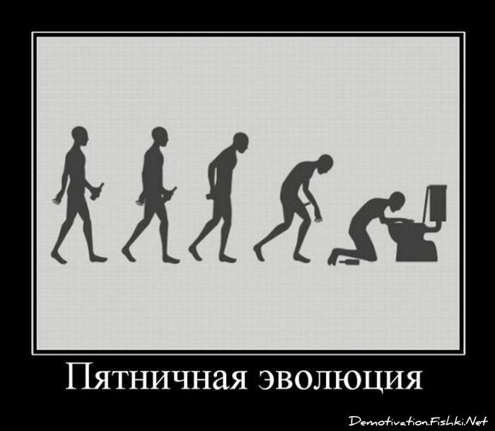 Смешной демотиватор от zubrilov за 01.07.2011 №81044