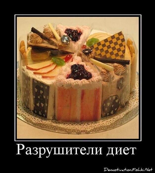 Смешной демотиватор от zubrilov за 01.07.2011 №81046