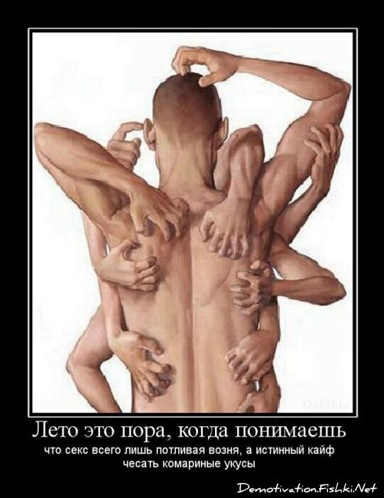 Смешной демотиватор от zubrilov за 01.07.2011 №81053