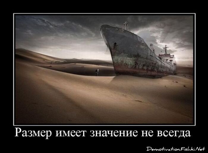 Смешной демотиватор от zubrilov за 01.07.2011 №81054