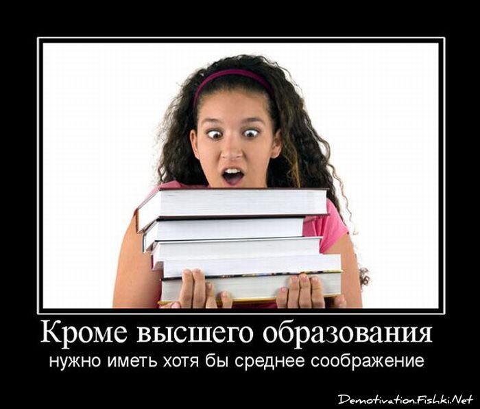 Смешной демотиватор от zubrilov за 01.07.2011 №81058