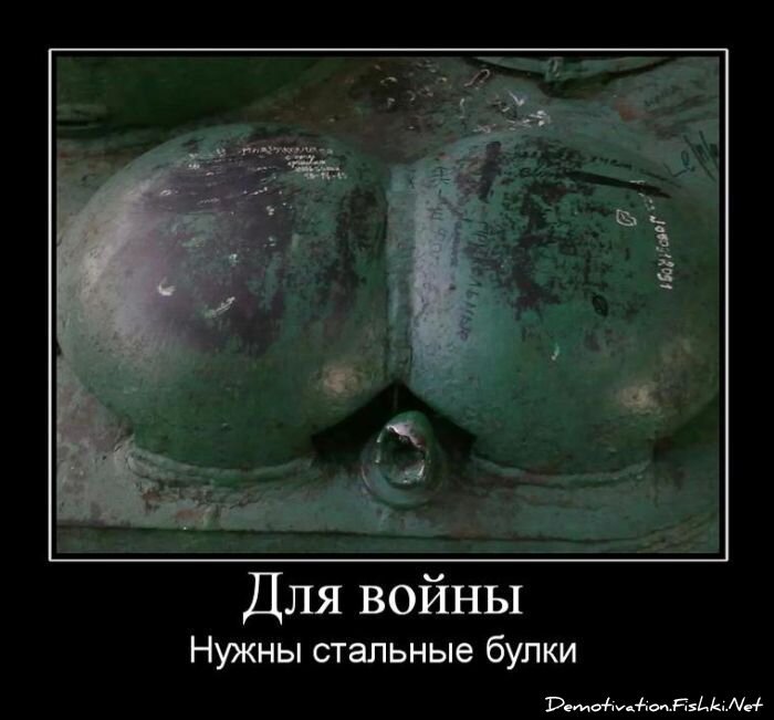 Смешной демотиватор от zubrilov за 01.07.2011 №81059