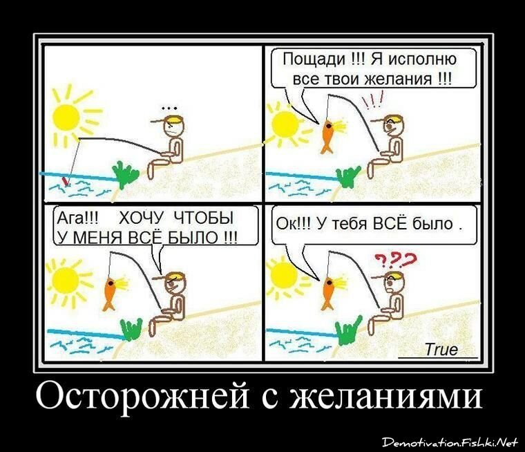 Смешной демотиватор от zubrilov за 01.07.2011 №81061