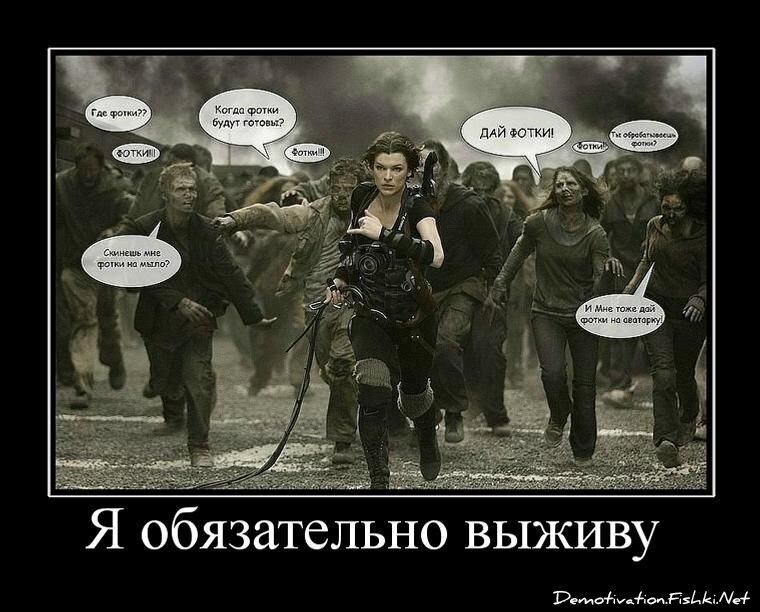 Смешной демотиватор от zubrilov за 01.07.2011 №81062