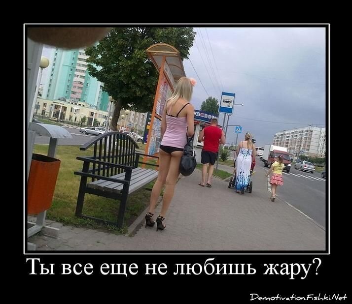 Смешной демотиватор от zubrilov за 01.07.2011 №81063