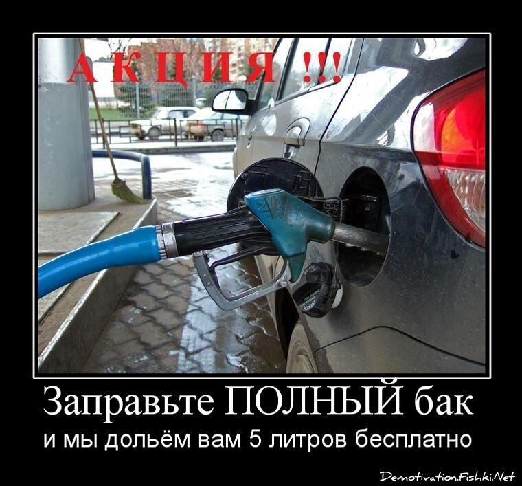 Смешной демотиватор от zubrilov за 01.07.2011 №81064