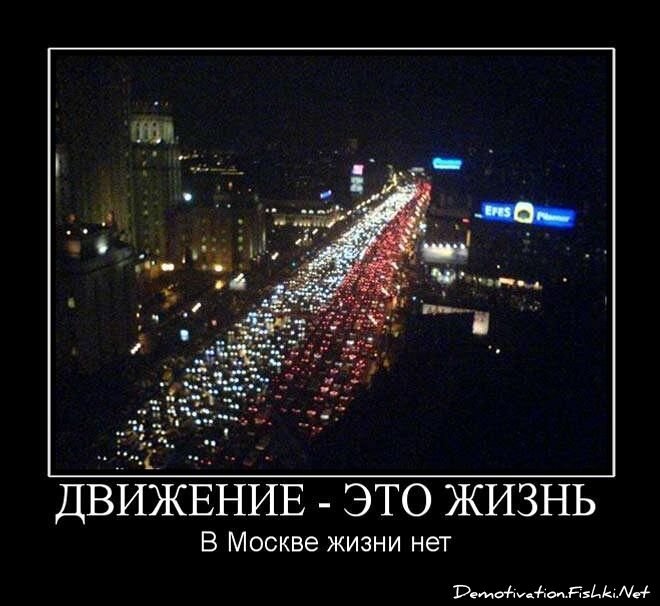 Смешной демотиватор от zubrilov за 01.07.2011 №81068