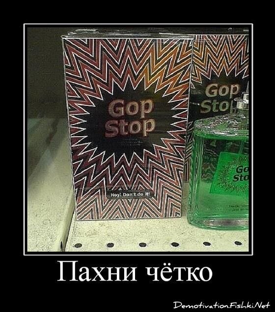 Смешной демотиватор от zubrilov за 01.07.2011 №81069