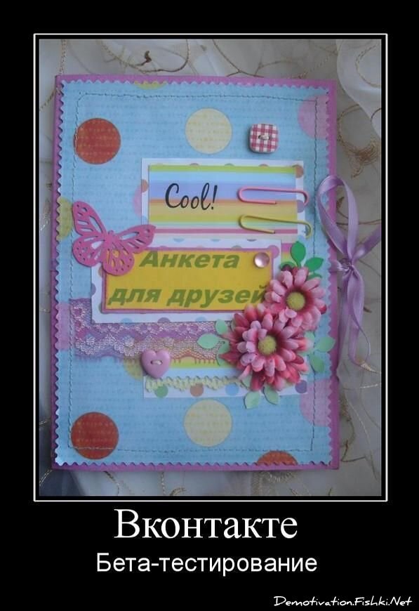 Смешной демотиватор от zubrilov за 01.07.2011 №81071