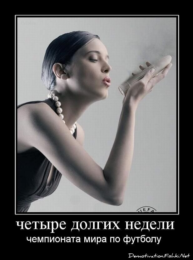 Смешной демотиватор от zubrilov за 01.07.2011 №81072