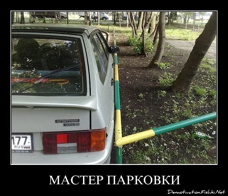 Смешной демотиватор от zubrilov за 01.07.2011 №81074