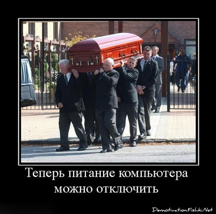 Смешной демотиватор от zubrilov за 06.07.2011 №81333