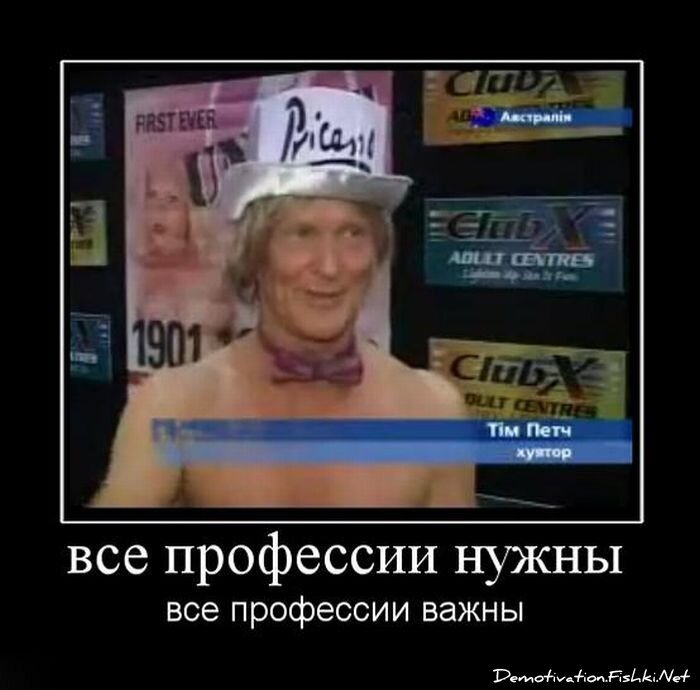 Смешной демотиватор от zubrilov за 06.07.2011 №81334