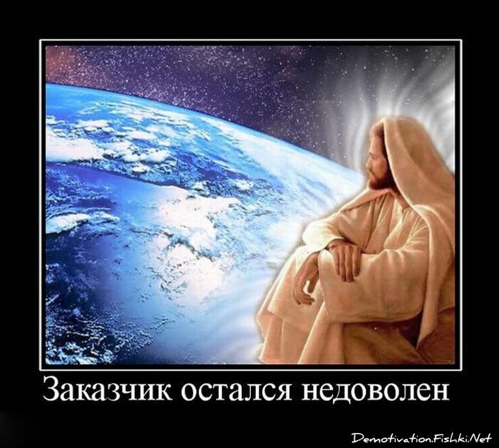 Смешной демотиватор от zubrilov за 06.07.2011 №81336