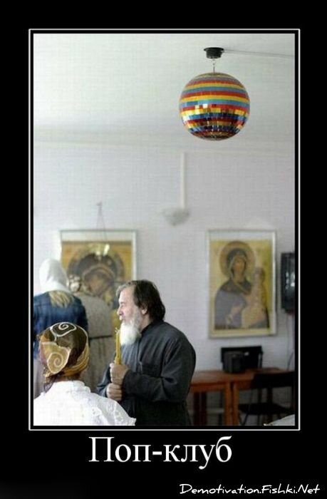 Смешной демотиватор от zubrilov за 06.07.2011 №81337