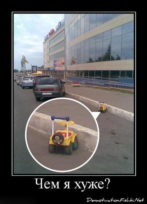 Смешной демотиватор от zubrilov за 06.07.2011 №81340
