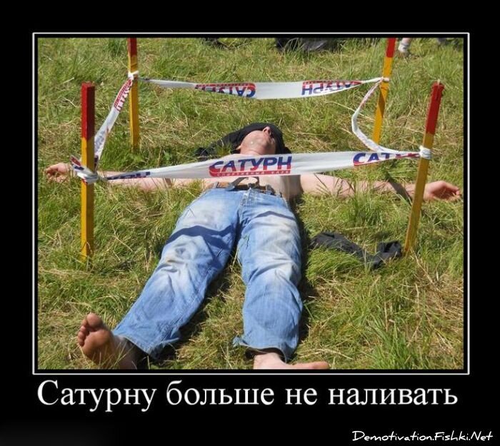 Смешной демотиватор от zubrilov за 06.07.2011 №81342