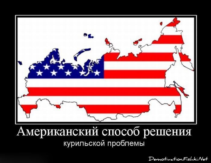 Смешной демотиватор от zubrilov за 06.07.2011 №81345