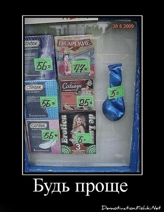 Смешной демотиватор от zubrilov за 06.07.2011 №81348