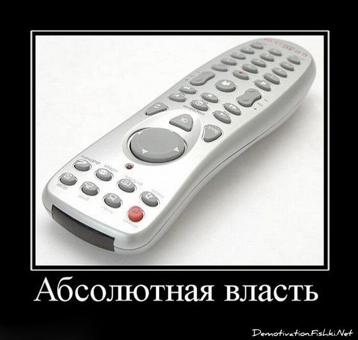 Смешной демотиватор от zubrilov за 06.07.2011 №81350