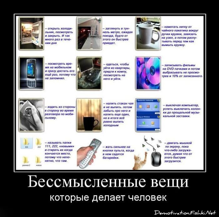 Смешной демотиватор от zubrilov за 06.07.2011 №81355