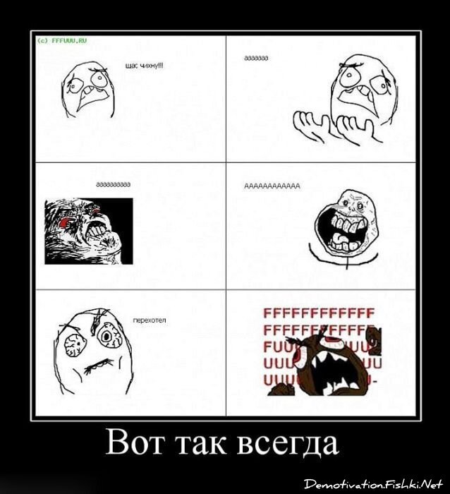 Смешной демотиватор от zubrilov за 06.07.2011 №81356