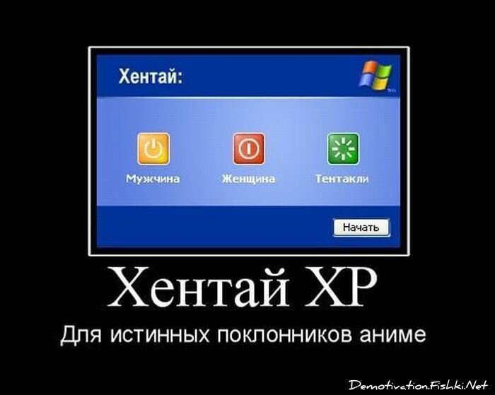 Смешной демотиватор от zubrilov за 06.07.2011 №81360