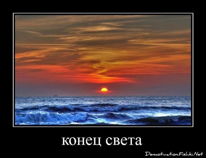 Смешной демотиватор от zubrilov за 08.07.2011 №81605