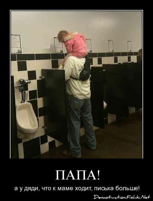 Смешной демотиватор от zubrilov за 08.07.2011 №81610