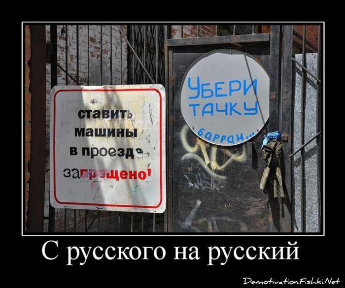 Смешной демотиватор от zubrilov за 08.07.2011 №81612