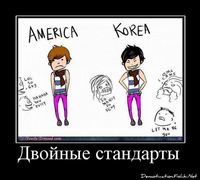 Смешной демотиватор от zubrilov за 08.07.2011 №81615