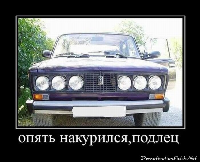 Смешной демотиватор от zubrilov за 08.07.2011 №81617