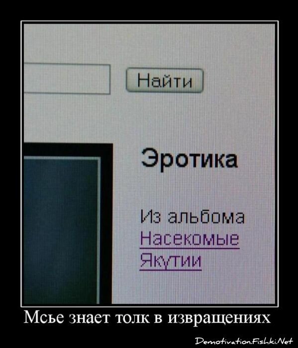 Смешной демотиватор от zubrilov за 08.07.2011 №81619