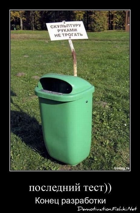 Смешной демотиватор от zubrilov за 08.07.2011 №81624