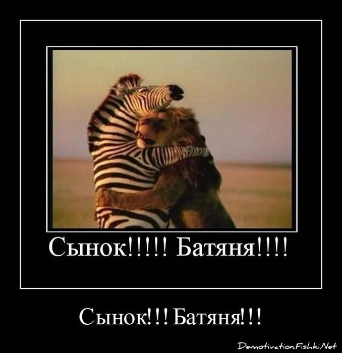 Смешной демотиватор от zubrilov за 08.07.2011 №81625