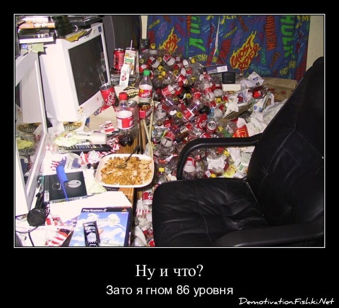 Смешной демотиватор от zubrilov за 08.07.2011 №81626