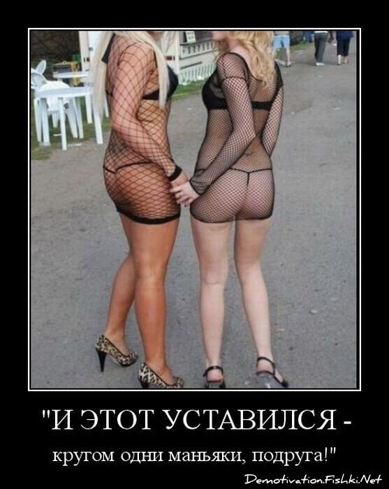Смешной демотиватор от zubrilov за 08.07.2011 №81631