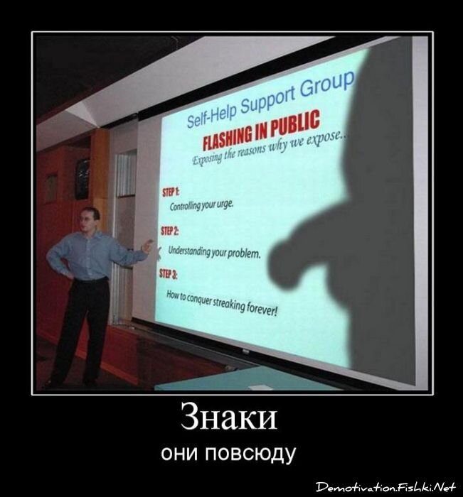 Смешной демотиватор от zubrilov за 08.07.2011 №81638