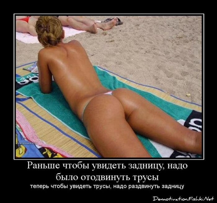 Смешной демотиватор от zubrilov за 13.07.2011 №82101