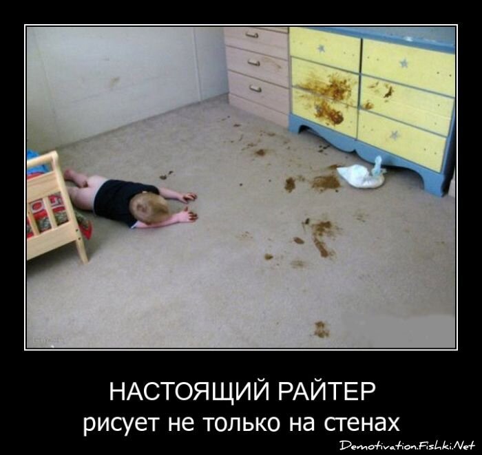 Смешной демотиватор от zubrilov за 13.07.2011 №82123